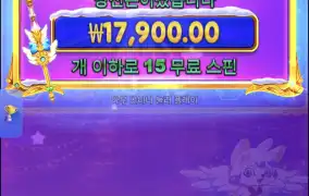 크리스마스공주2