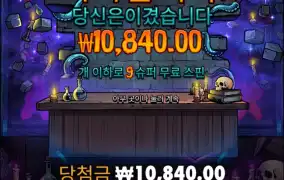 하... 5라메나 가야긋네..