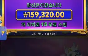 공주천