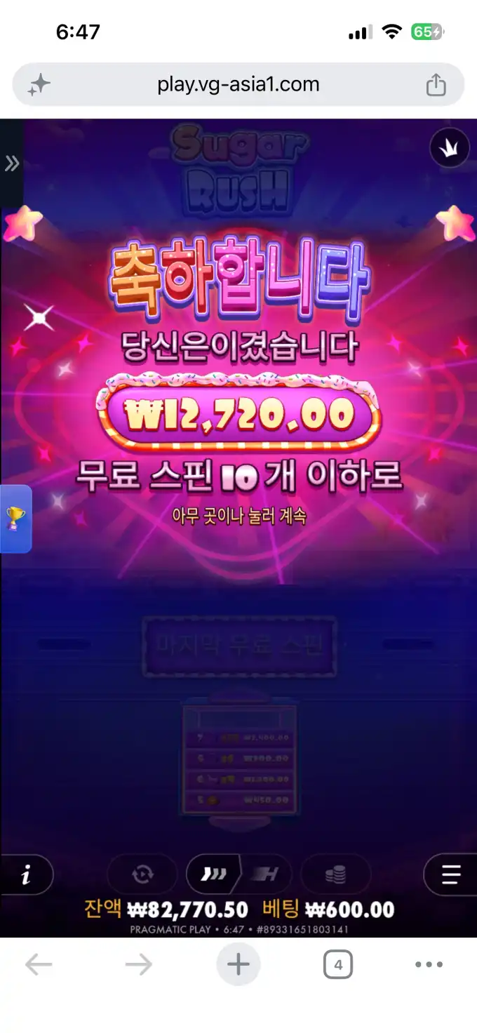 20260618065928IMG_7321.png