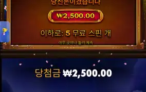 사무라이 메가웨이
