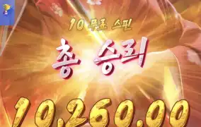 피지게이샤