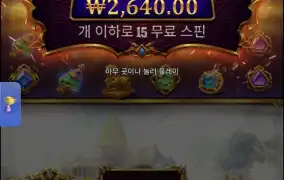 가토2