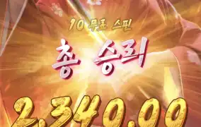 피지게이샤