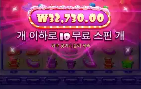 슈스캐 본전 한번