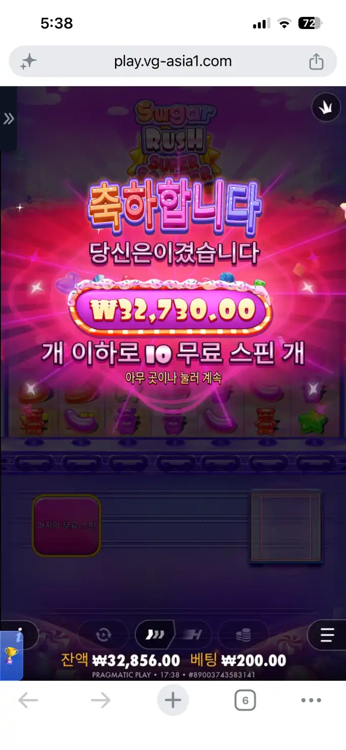 20260610174937IMG_6905.png