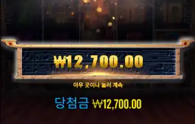 리턴오브데드5
