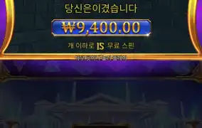 올푸 천