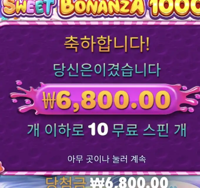 20260628234341Screenshot_20260628_233827_Chrome.jpg