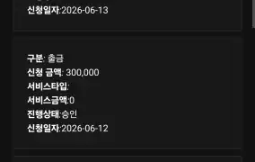 뱅크후기(비제휴)