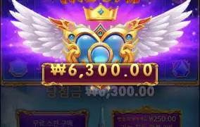 공주바닥