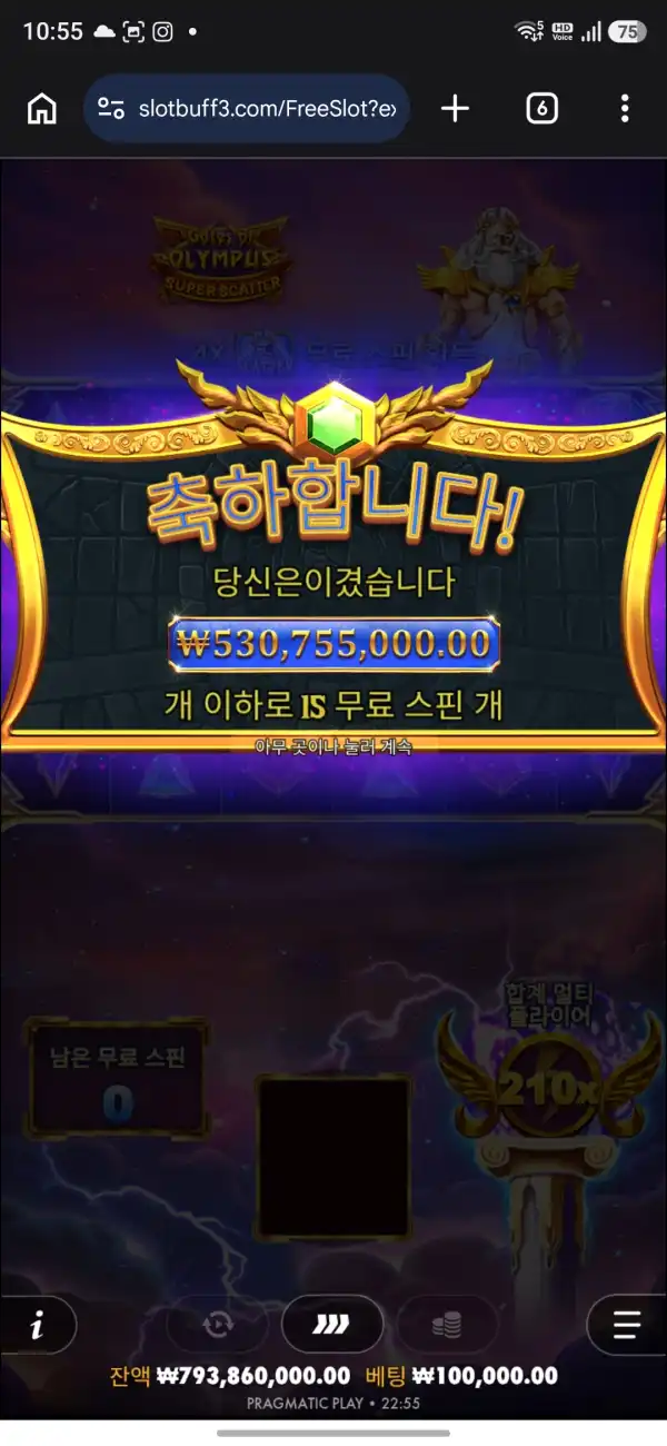 20260625231143Screenshot_20260625_225526_Chrome.jpg