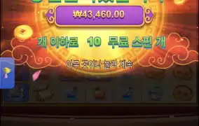 오공러시2