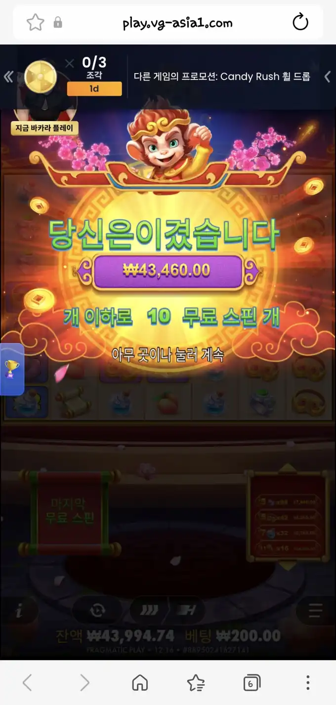 20260609122302Screenshot_20260609_121618_SamsungBrowser.jpg