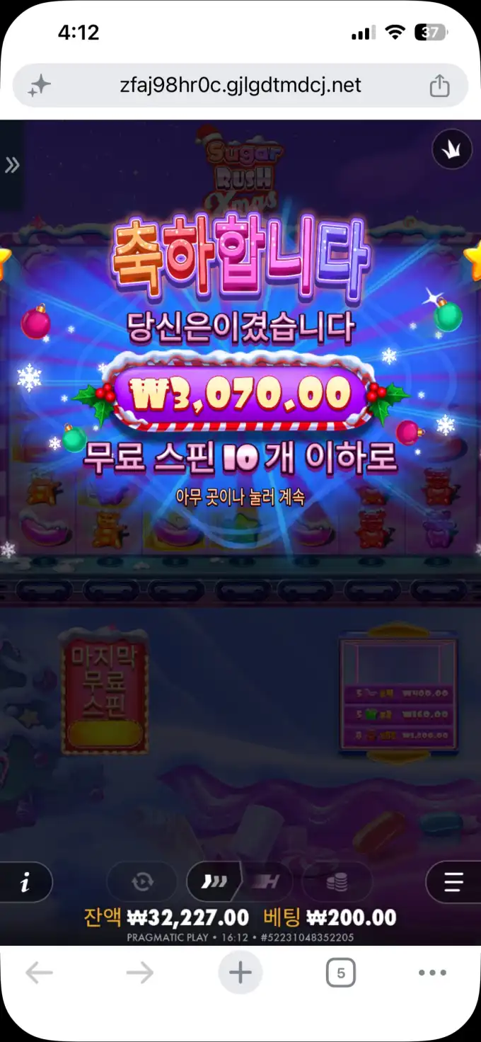 20260613172653IMG_7081.png