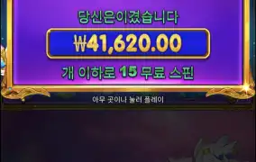 공주천