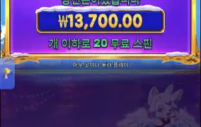 크리스마스공주4