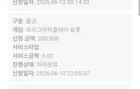 뉴헤븐
