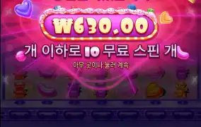 슈스캐 장난하나
