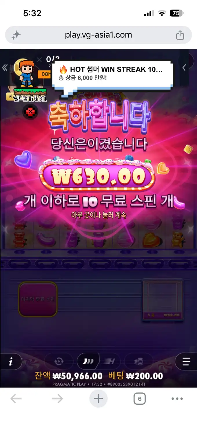 20260610174906IMG_6904.png