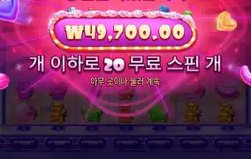 슈가 슈퍼스캐터