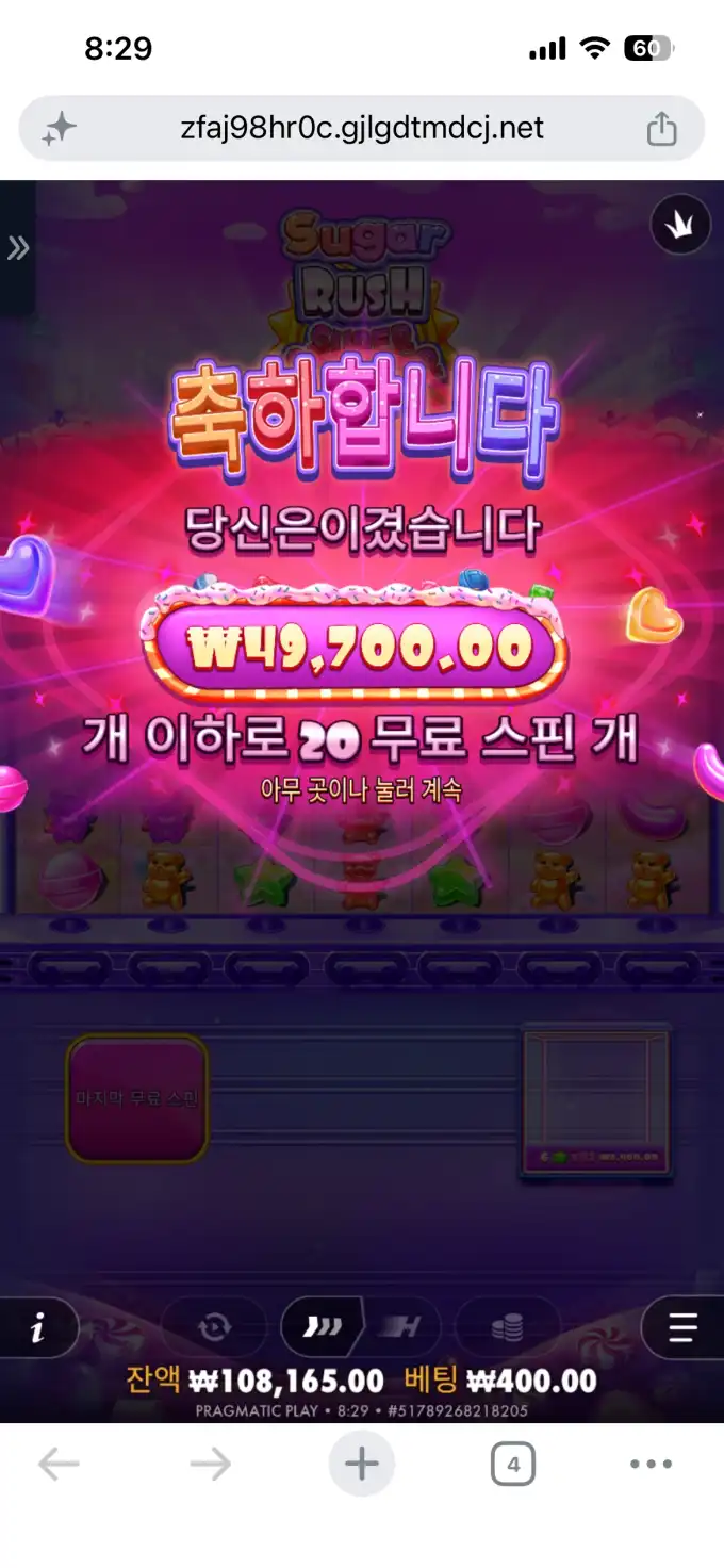 20260609090135IMG_6796.png