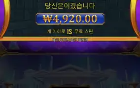 본전도 안주네ㅠ