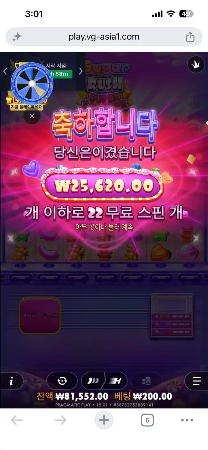 20260604151233IMG_6471.png
