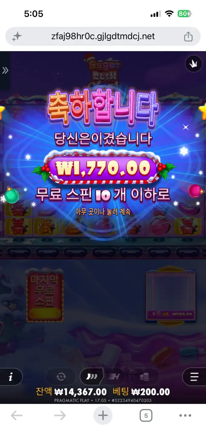 20260613172736IMG_7088.png