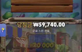 루작보난자