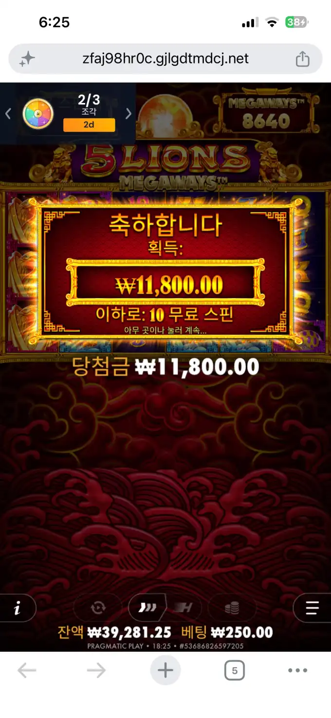 20260627183412IMG_7746.png