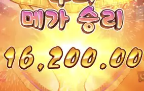 피지오이시바닥