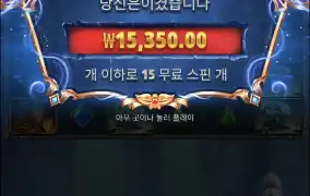 아처1000 2