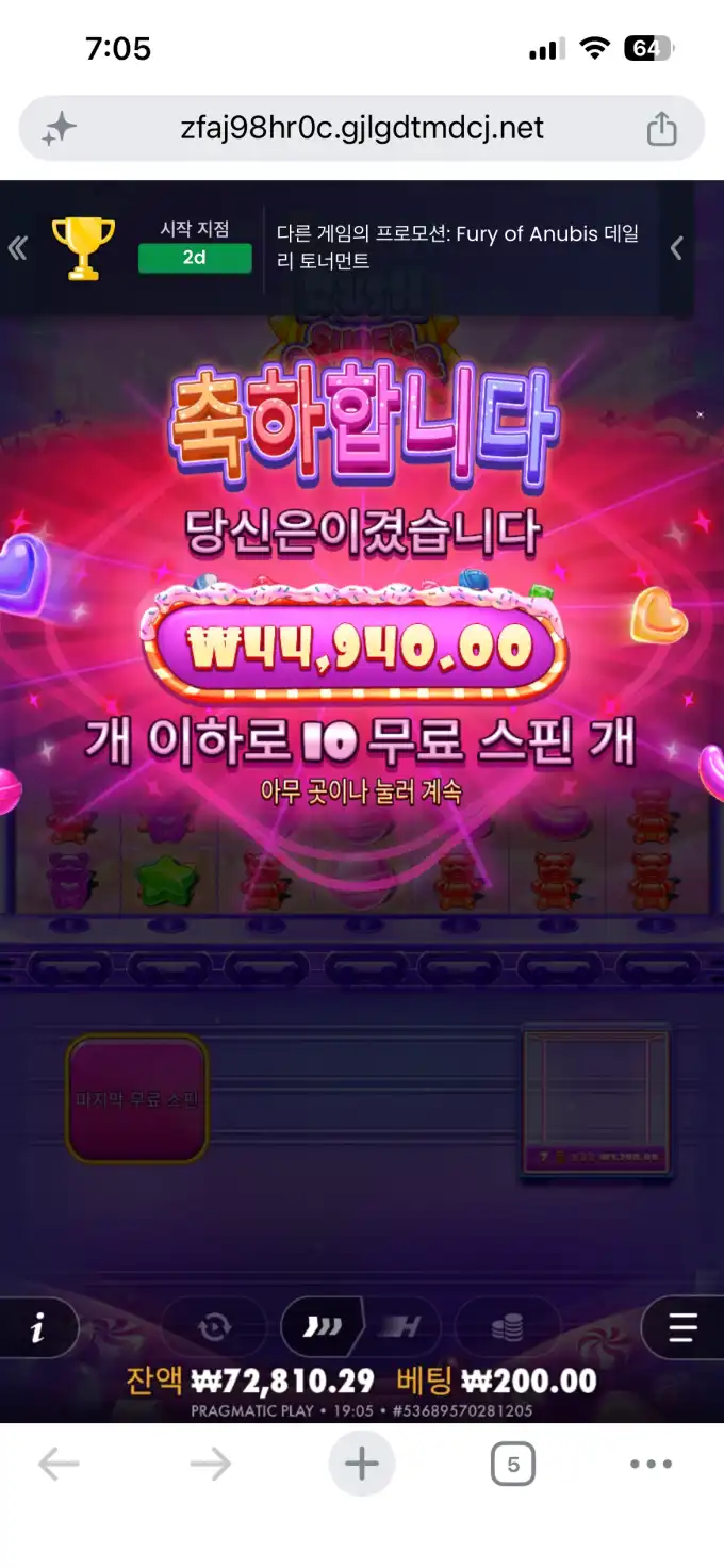 20260627204636IMG_7750.png