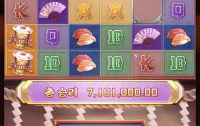 피지 네코