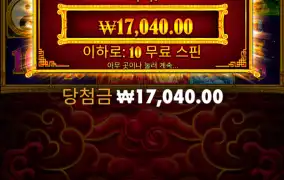5라메 구매