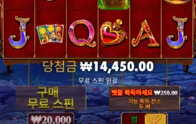 마담 데스티니 바닥프리