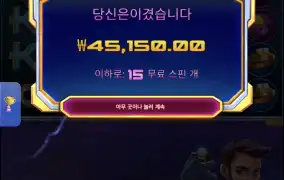 슈퍼매니아2
