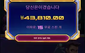 슈퍼마니아