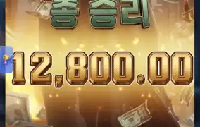 피지마피아2