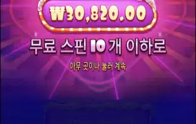 슈가1000 2