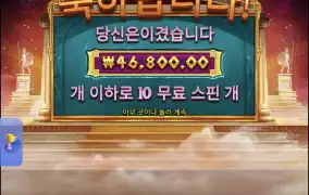 아테나