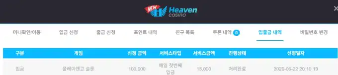 20260622214524화면캡처20260622214245.png