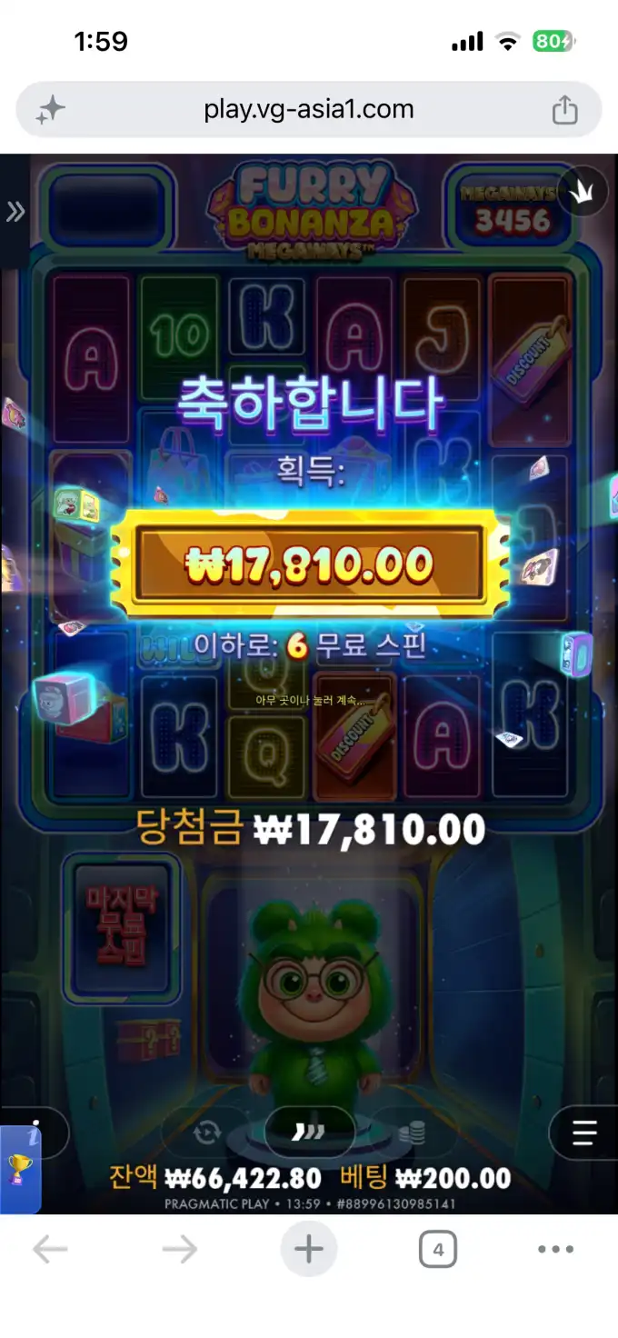 20260610144657IMG_6889.png