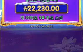 크리스마스공주