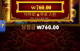-60만원 하ㅜ