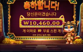 클켓 으로 간다.