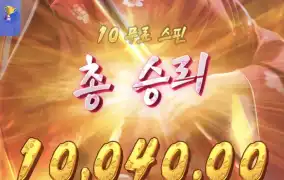 피지게이샤2