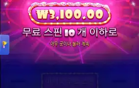 슈가러쉬