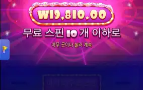슈가러쉬
